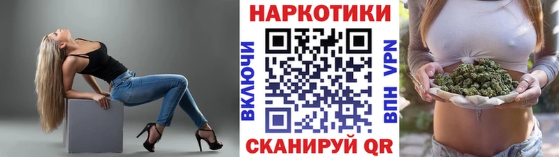 Наркотические вещества Белёв Канабис  Мефедрон  АМФЕТАМИН  ГАШИШ 