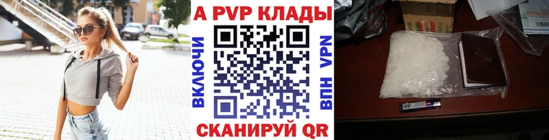 A-PVP СК  Белёв 