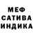 Метамфетамин кристалл Nina Slay