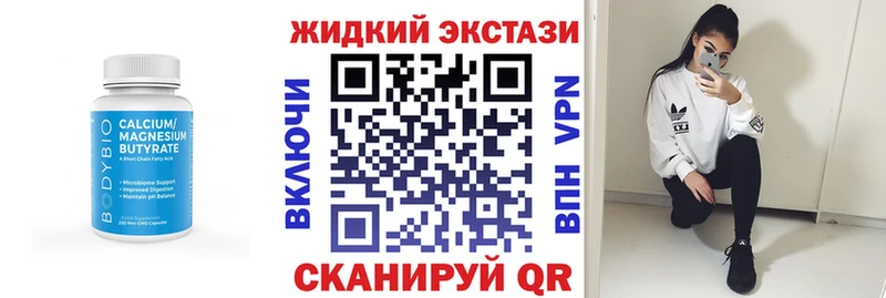 БУТИРАТ BDO 33%  где купить наркотик  Белёв 