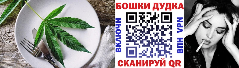 Cannafood конопля  МЕГА ссылка  Белёв 