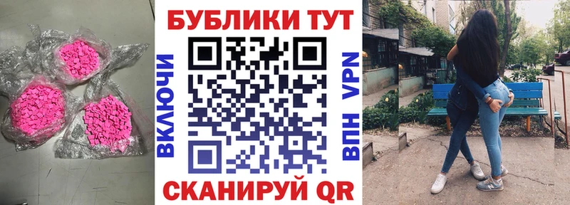 ЭКСТАЗИ Philipp Plein Белёв
