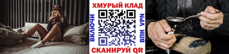 МЕГА ССЫЛКА  Белёв  ГЕРОИН афганец 