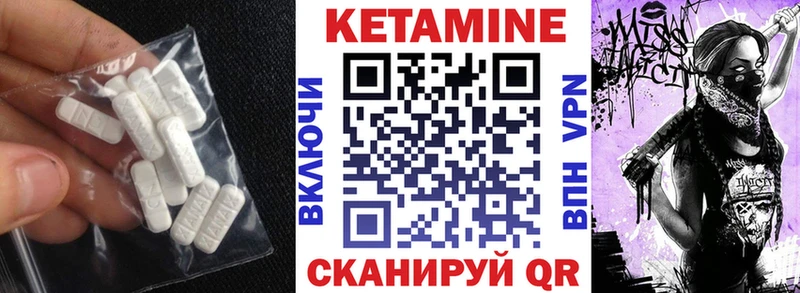 гидра рабочий сайт  Белёв  Кетамин ketamine 