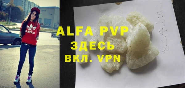 бутират Баксан