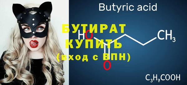 стаф Белая Калитва