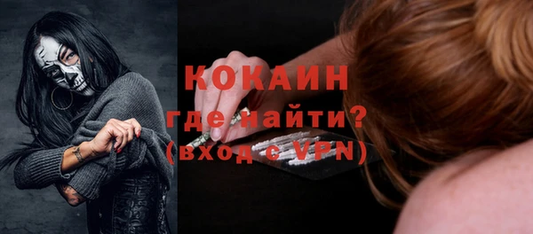 бутират Баксан