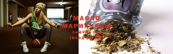 альфа пвп VHQ Балахна