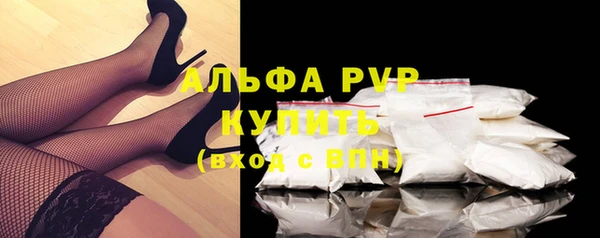 альфа пвп VHQ Балахна