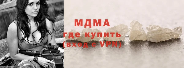 альфа пвп VHQ Балахна