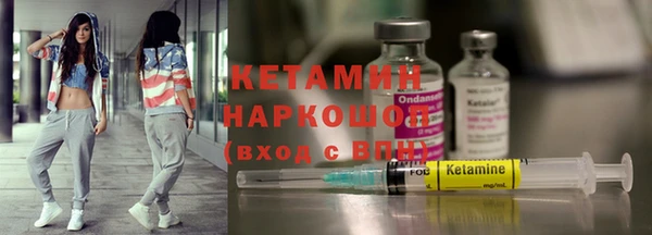 бутират Баксан
