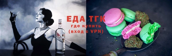 гашишное масло Осинники