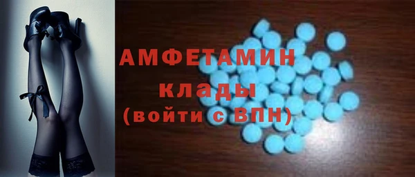 бутират Баксан