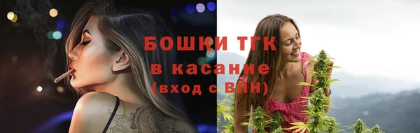 альфа пвп VHQ Балахна