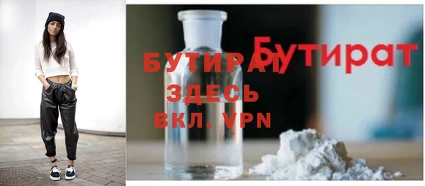 гашишное масло Балабаново