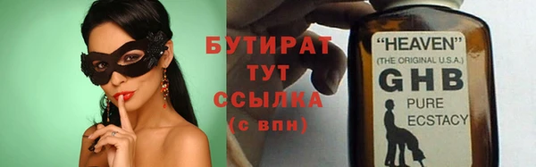 гашишное масло Балабаново