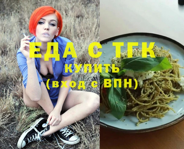альфа пвп VHQ Балахна