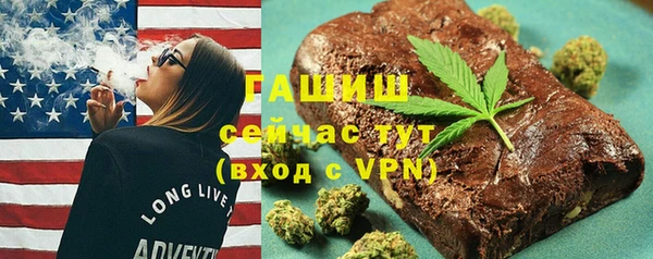 гашишное масло Балабаново