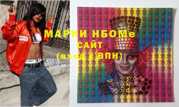 альфа пвп VHQ Балахна