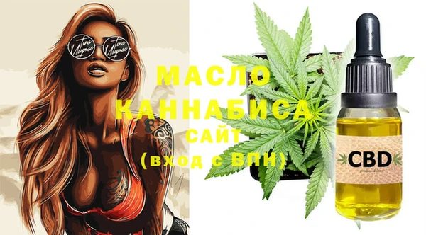 гашишное масло Балабаново