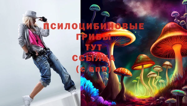 альфа пвп VHQ Балахна
