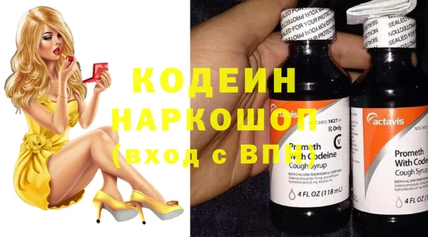 бутират Баксан