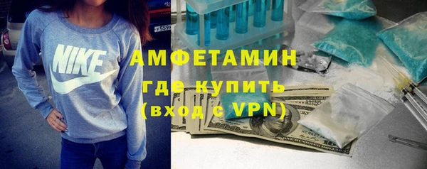бутират Баксан