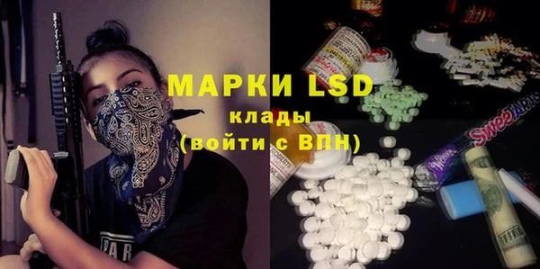 альфа пвп VHQ Балахна