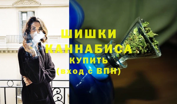 альфа пвп VHQ Балахна