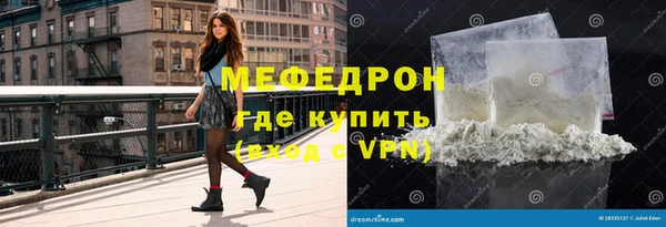 альфа пвп VHQ Балахна