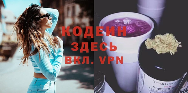 бутират Баксан