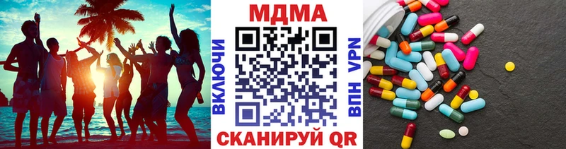 как найти наркотики  Белёв  MDMA VHQ 