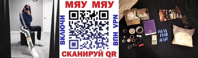 Меф VHQ  наркотики  Белёв 