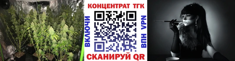 как найти   Белёв  Дистиллят ТГК гашишное масло 